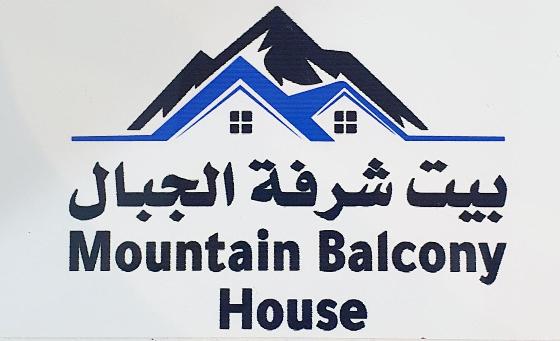 Villa Mountain Balcony House à Nizwa Extérieur photo